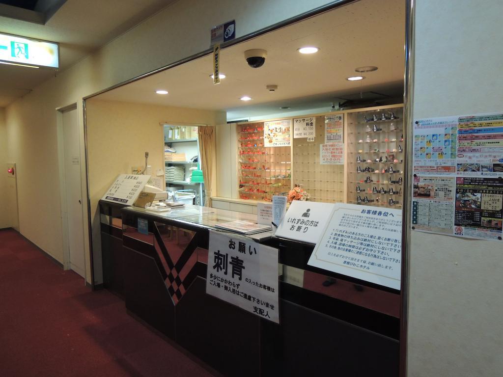 Hikone Biwako Hotel Exteriör bild